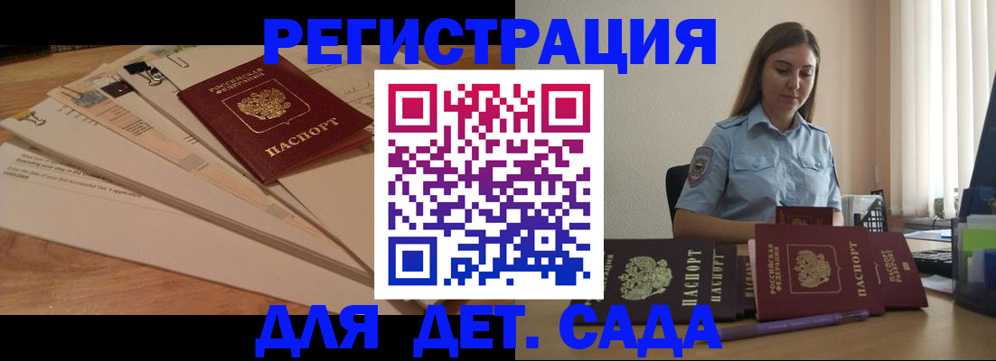 прописка для кредита в Нефтекумске