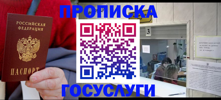 регистрация для школы в Нефтекумске